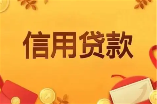 南京公积金委托划扣网上办理指南（商贷+公积金贷款）