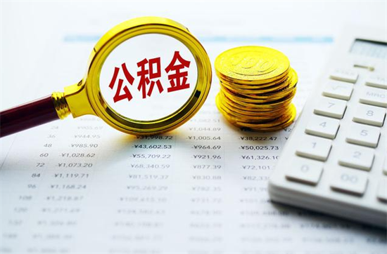 南京购房商贷转公积金贷款可以吗？